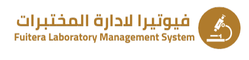 فيوتيرا لإدارة المختبرات